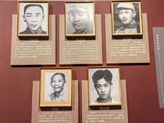 -咸宁市博物馆