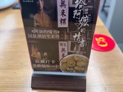 -潮中人·潮州菜(益乐路店)