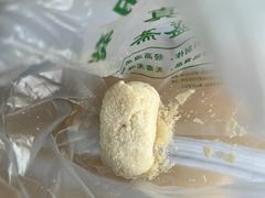 -清真全盛斋传统糕点(西羊市店)
