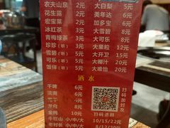 -刘记光大火锅鸡(北行店)