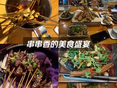 -本色.小马哥烧烤(无锡九里仓店)