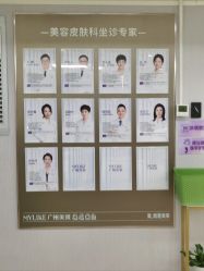 -广州美莱医疗美容医院
