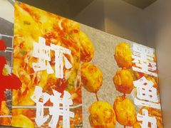 -雙冲柳州螺蛳粉&酸嘢&桂林米粉(簋街店)