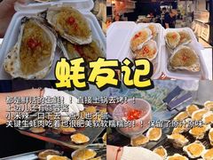 -大学城夜市