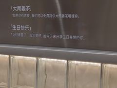-果呀呀(国金街店)
