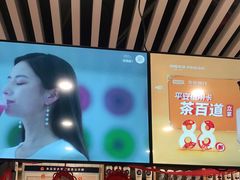 -茶百道(人信汇店)