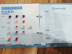 -Ice Monster冰馆·CNN评选全球十大甜品(国贸商城店)