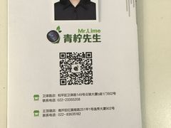 -非同凡相照相馆(咸水沽店)