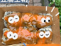 -品腐记·豆腐王朝(老门东总店)