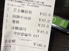 -Shake Shack(西单大悦城店)