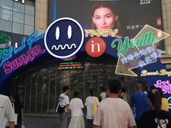 -CoCo都可(湖滨银泰店B区店)