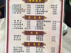 -九龙餐厅(大沽路店)