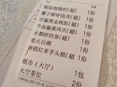 -海皇食府(水都假日酒店店)