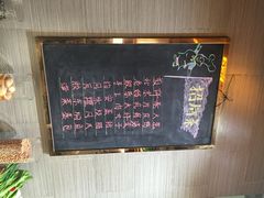 iphone_upload_pic-煎饼卷大葱·非遗传承·潍坊菜(十笏园店)