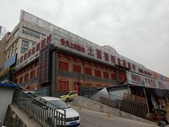 门面-西北莜面村(太原店)