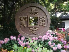 -汇龙潭