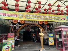 -石岐佬中山菜馆(张溪店)