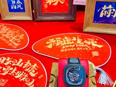 -微缤礼物(青岛海信广场店)