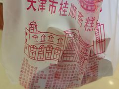 -芦庄子桂顺斋(和平路总店)