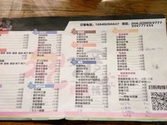 菜单-炸鸡情侣韩式料理(中央大街店)