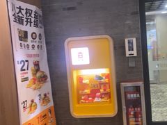 -麦当劳(中山大道中店)