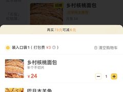 -Dough&Joe团憩(瑞虹天地月亮湾店)