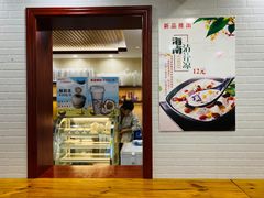 门面-冰神糖水铺(国贸中心店)