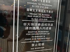 營業時間-大快活(罗湖商业城分店)
