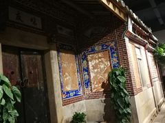 -味友·厦门味(集美店)