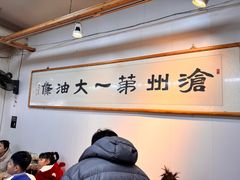 -和众大油条(维明路店)