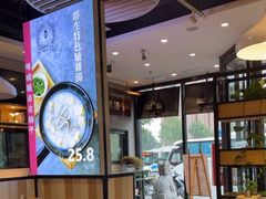 -群生记 群生驴肉 火烧(朝阳站店)