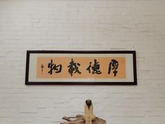 -德云居