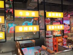 -有蚝有翅烧烤大排档·宵夜(右安门店)