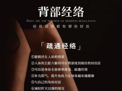 -名医堂·颈肩腰腿特色调理(浦三路店)