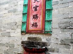 -碧江金楼