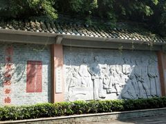 -中山纪念堂