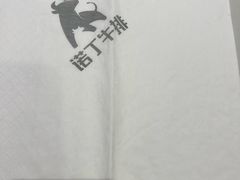 -诺丁牛排披萨自助餐厅(汕头苏宁店)