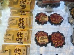 -鲍师傅糕点(江苏路店)
