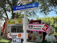 -长白岛森林公园