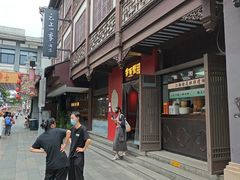 -李百蟹·江南蟹黄面·河景餐厅(夫子庙总店)