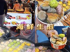 -大学城夜市