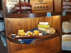 -祥禾饽饽铺·中式糕点(天津河东美福园店)
