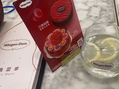 -哈根达斯(美罗城店)