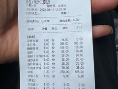 -季家厨房(长江东大街店)