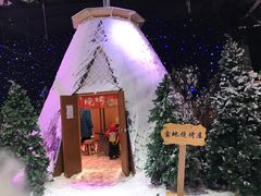 -宁波冰雪大世界(北仑区)