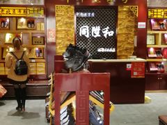 -同升和老北京布鞋(珠宝市街店)