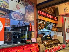 -茅山肴·道家菜·神仙鸡