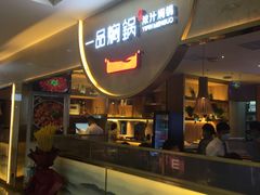 -北京华联购物中心(天通苑店)
