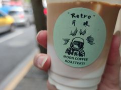 -月球咖啡retro