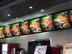 -小豆面馆(民大店店)